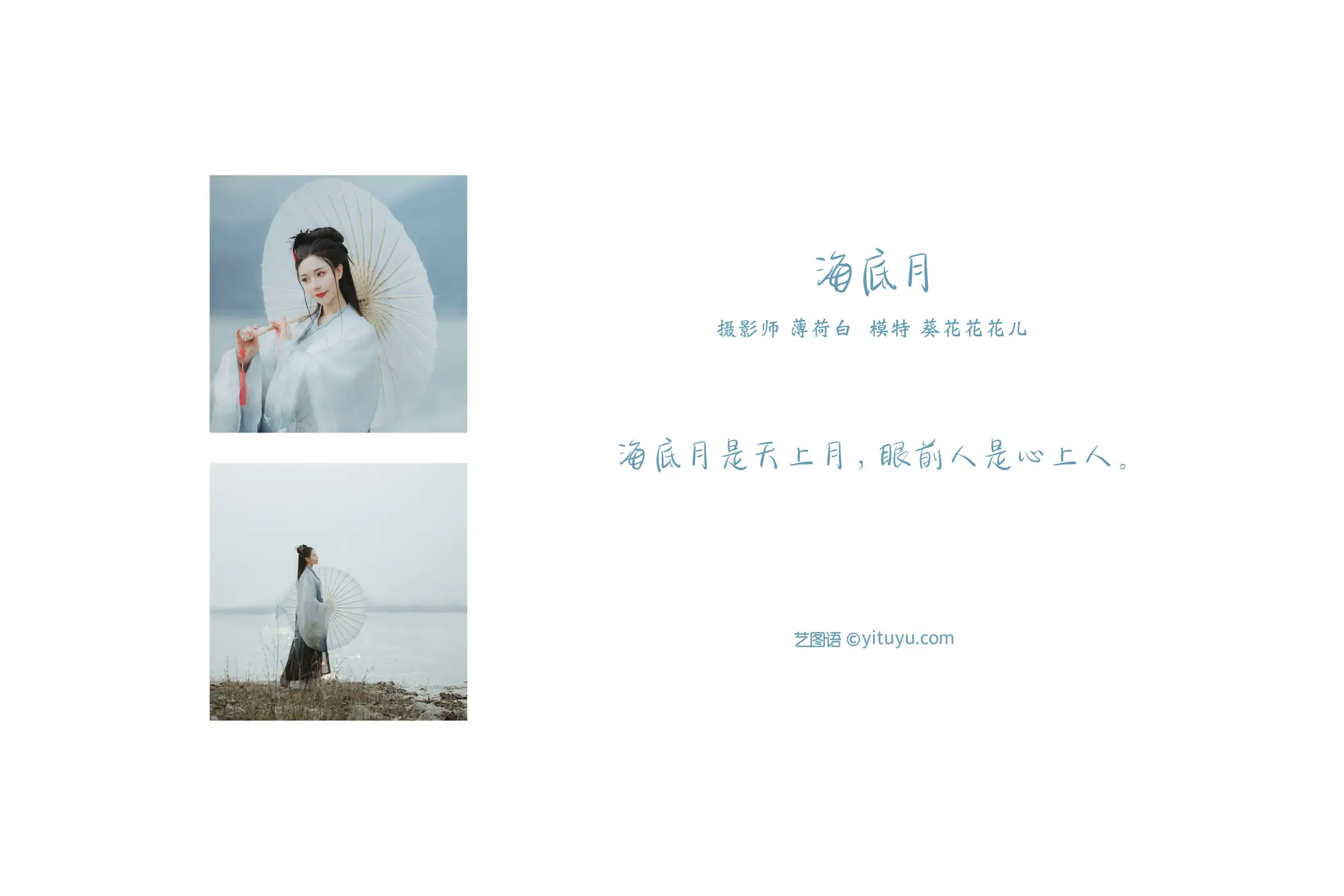 [YITUYU] 2021.10.28 Vol.397 – Undersea Moon sunflower flowers#[20P]-2